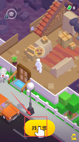 梦幻呆萌小兵[图4]