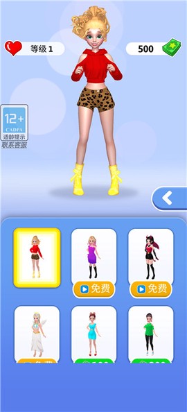 创造你的偶像[图5]