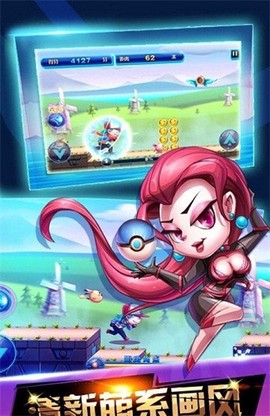 奔跑吧宠物精灵图1