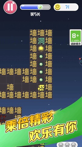 全民水浒乱斗版图1