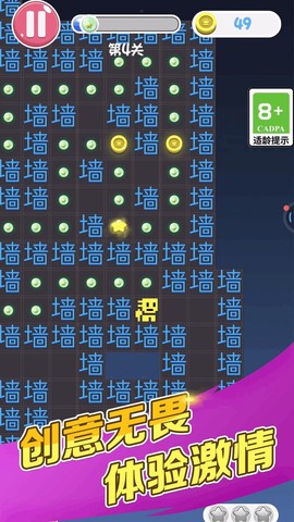 全民水浒乱斗版图2