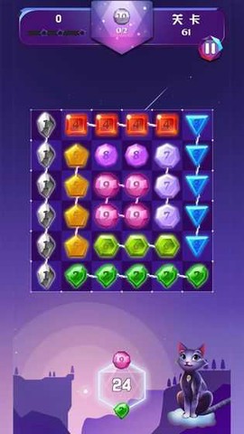 全民宝石消消消图1