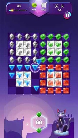 全民宝石消消消图3