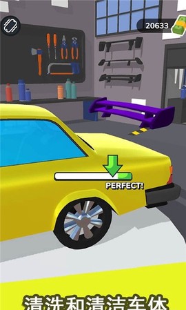 汽车改装大师图3