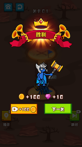 最强火柴人格斗[图4]