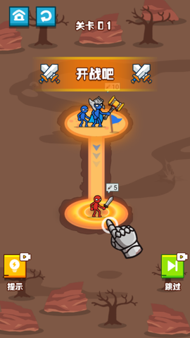 最强火柴人格斗图2