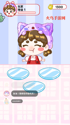 欢乐甜品小屋[图2]