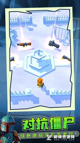 我的僵尸生存世界图3