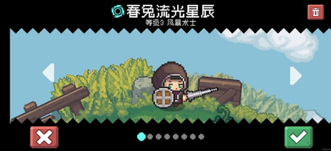 元气骑士前传[图1]