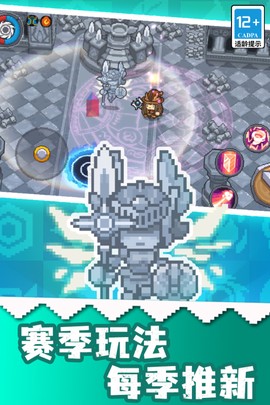 元气骑士前传图3