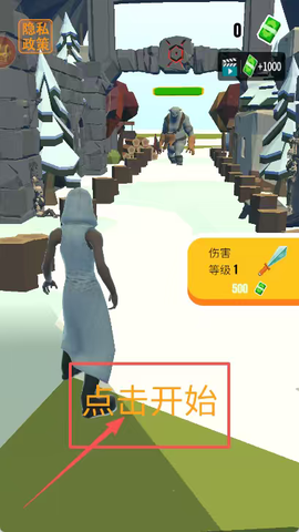 大宝剑模拟器[图1]