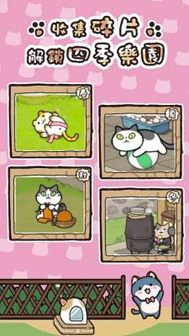 我的萌宠进化日记[图3]