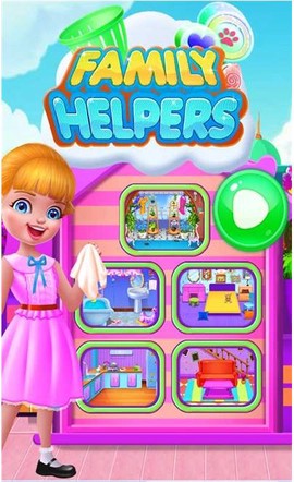 家庭打扫助手图3