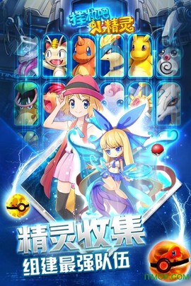 挂机吧小精灵图3