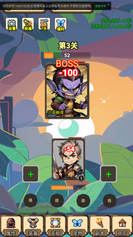 一个人的战斗[图2]