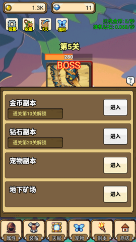 一个人的战斗[图4]