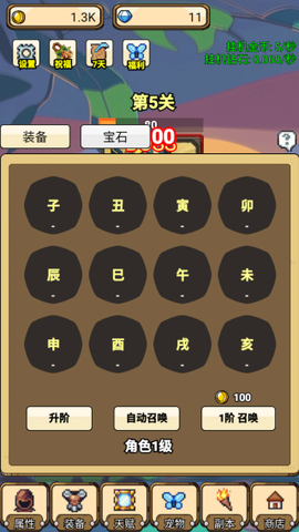 一个人的战斗图3