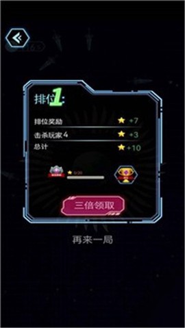 我用飞刀去消人图3