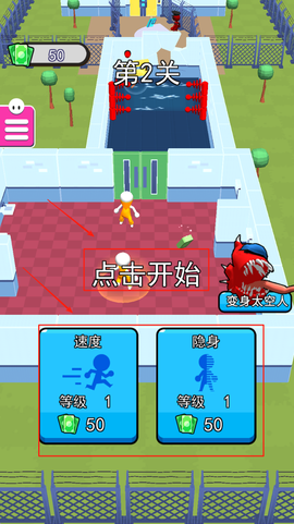 兄弟一起逃[图3]