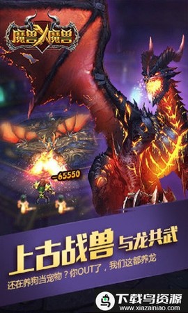 伊利丹再临[图1]