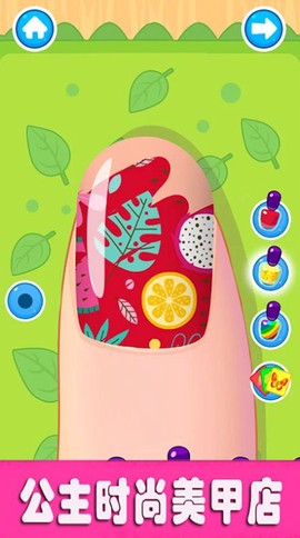 公主时尚美甲店[图2]