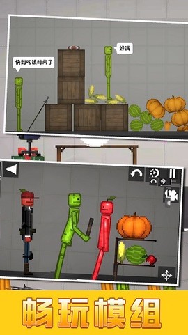 沙盒像素骑士世界[图1]