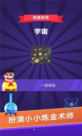 你能想到吗图2