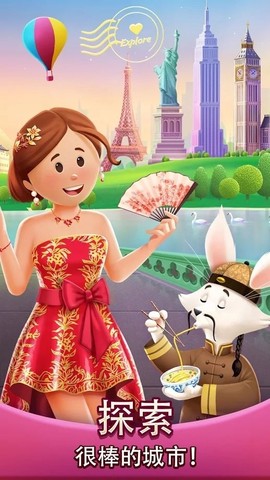 世界多么精彩图1