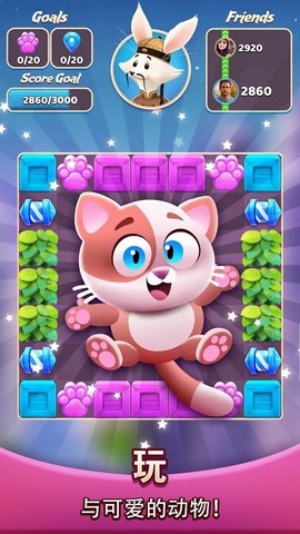 世界多么精彩图2