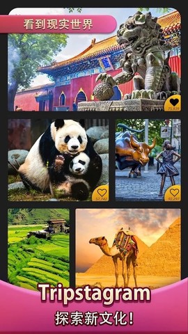 世界多么精彩图3