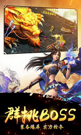 不一样的传奇[图2]