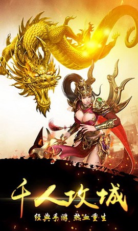 不一样的传奇[图3]