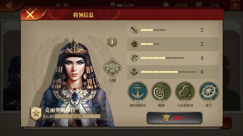 帝国军团：罗马[图2]