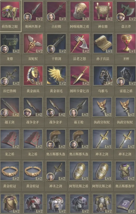 帝国军团：罗马[图3]