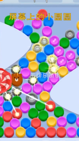 王牌乐消消图3