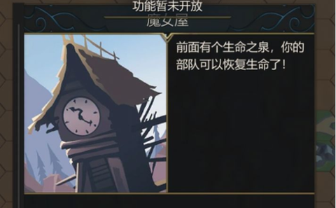 小小魔法帝国[图2]