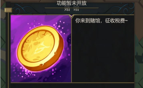 小小魔法帝国图1