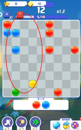 五子连珠大师[图2]