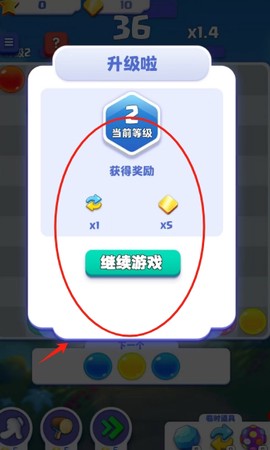 五子连珠大师[图3]