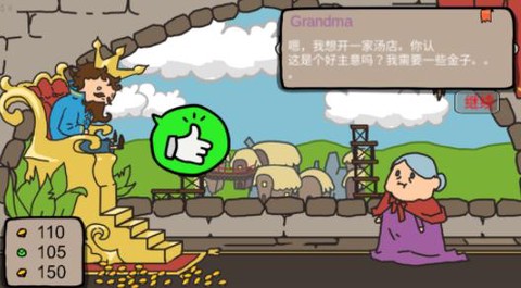 城市建造大作战[图2]