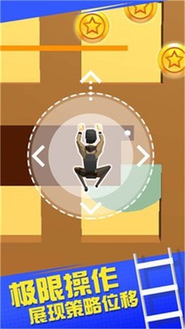 模拟城市攀爬图2