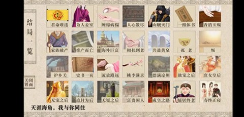 我做夫人那些年[图2]