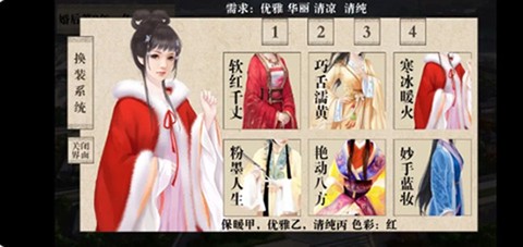 我做夫人那些年[图3]