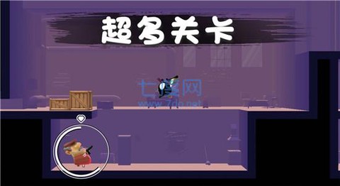 火柴人救援行动图1