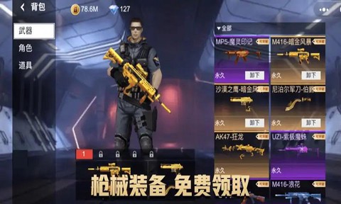 火柴人救援行动图3