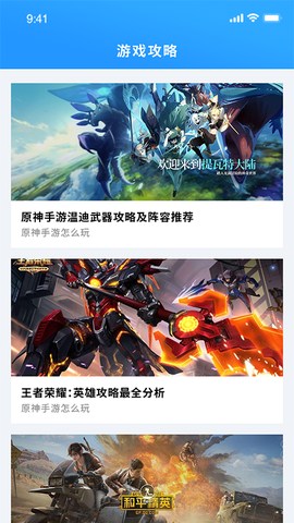 昆虫游戏盒子图3