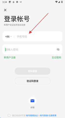 恐怖3D版吃豆人[图3]