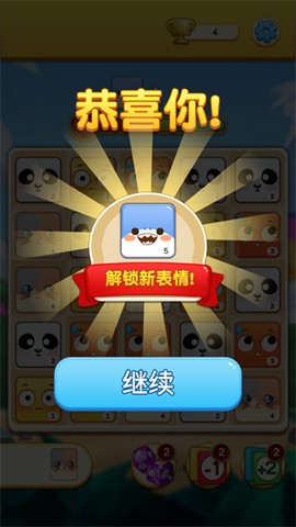 表情大作战[图7]