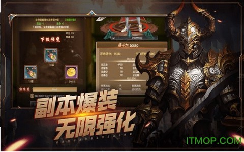 奇迹之剑之万王之王[图1]