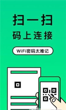 二维码制造大师图1